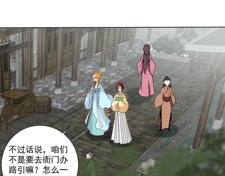 第120话 白日梦7