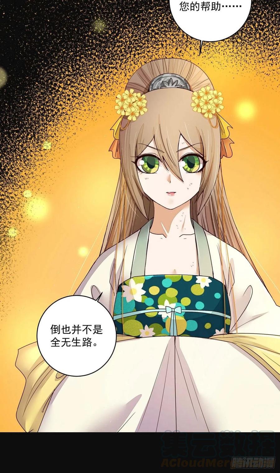 第191回 全无生路21