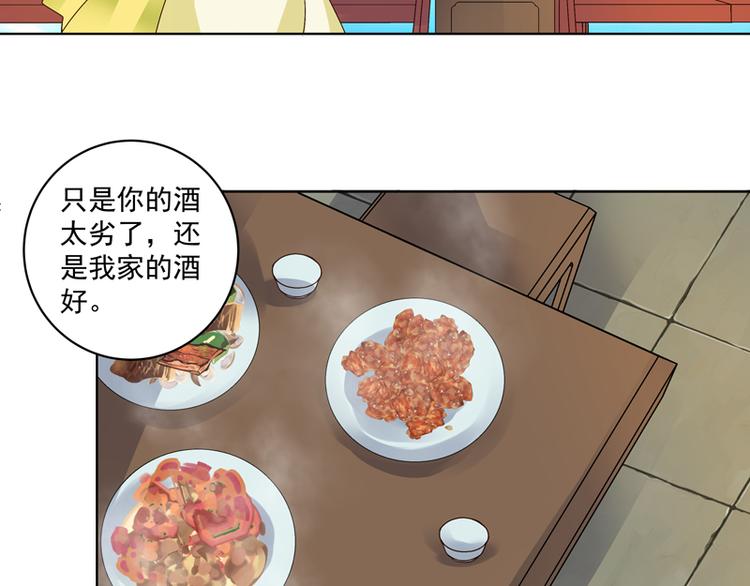 第111回 生意25
