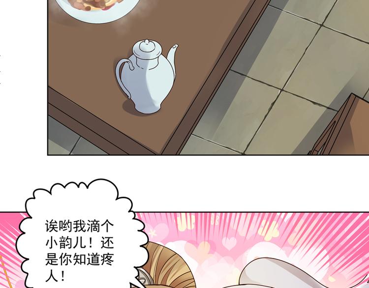 第111回 生意26