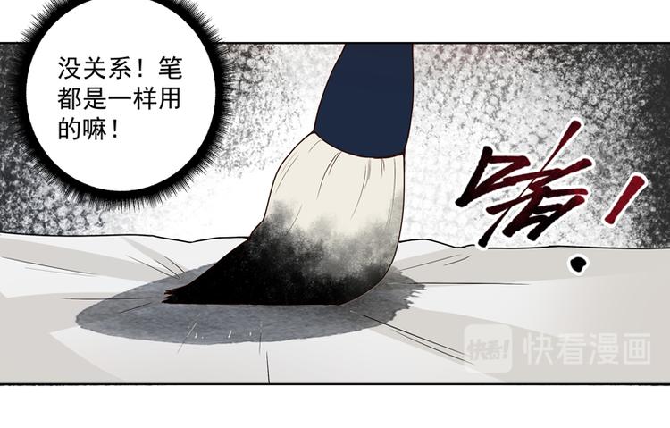 第116话 就是它了！29