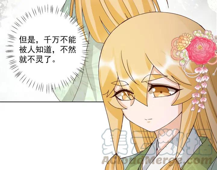 第140回 枫叶39