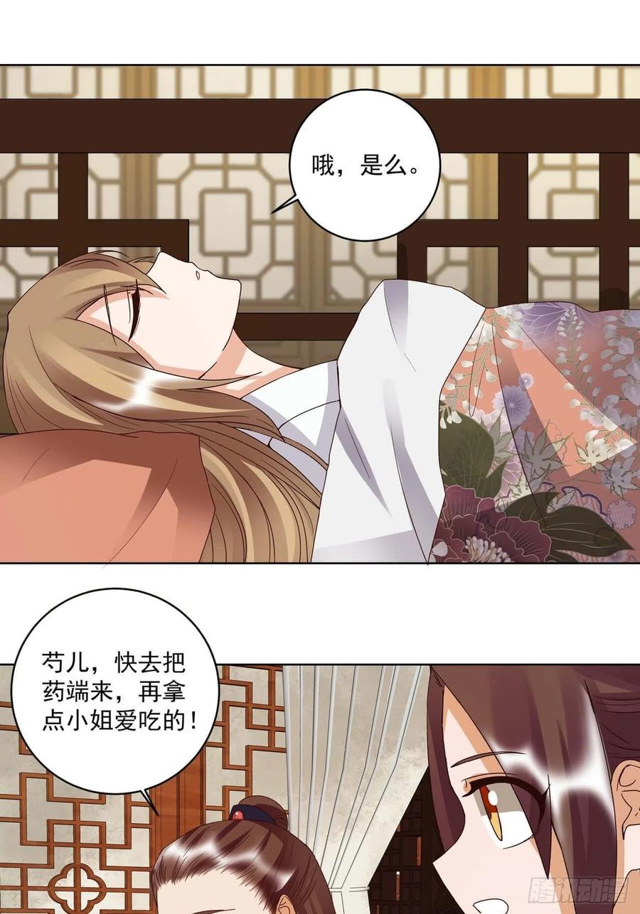 第175回 秘卷3