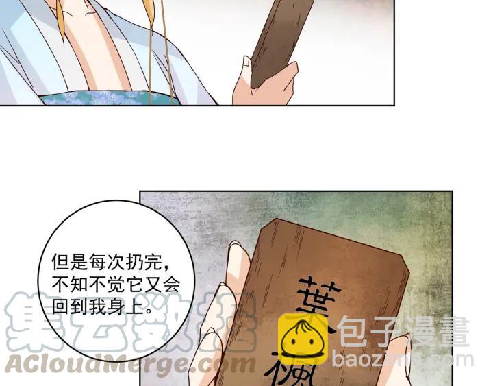 第135回 穿越vs重生8