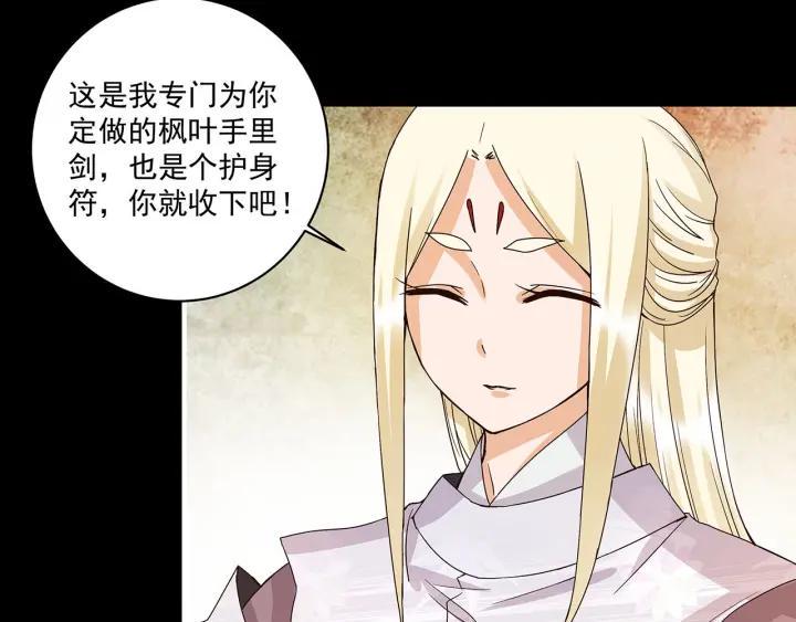 第140回 枫叶1