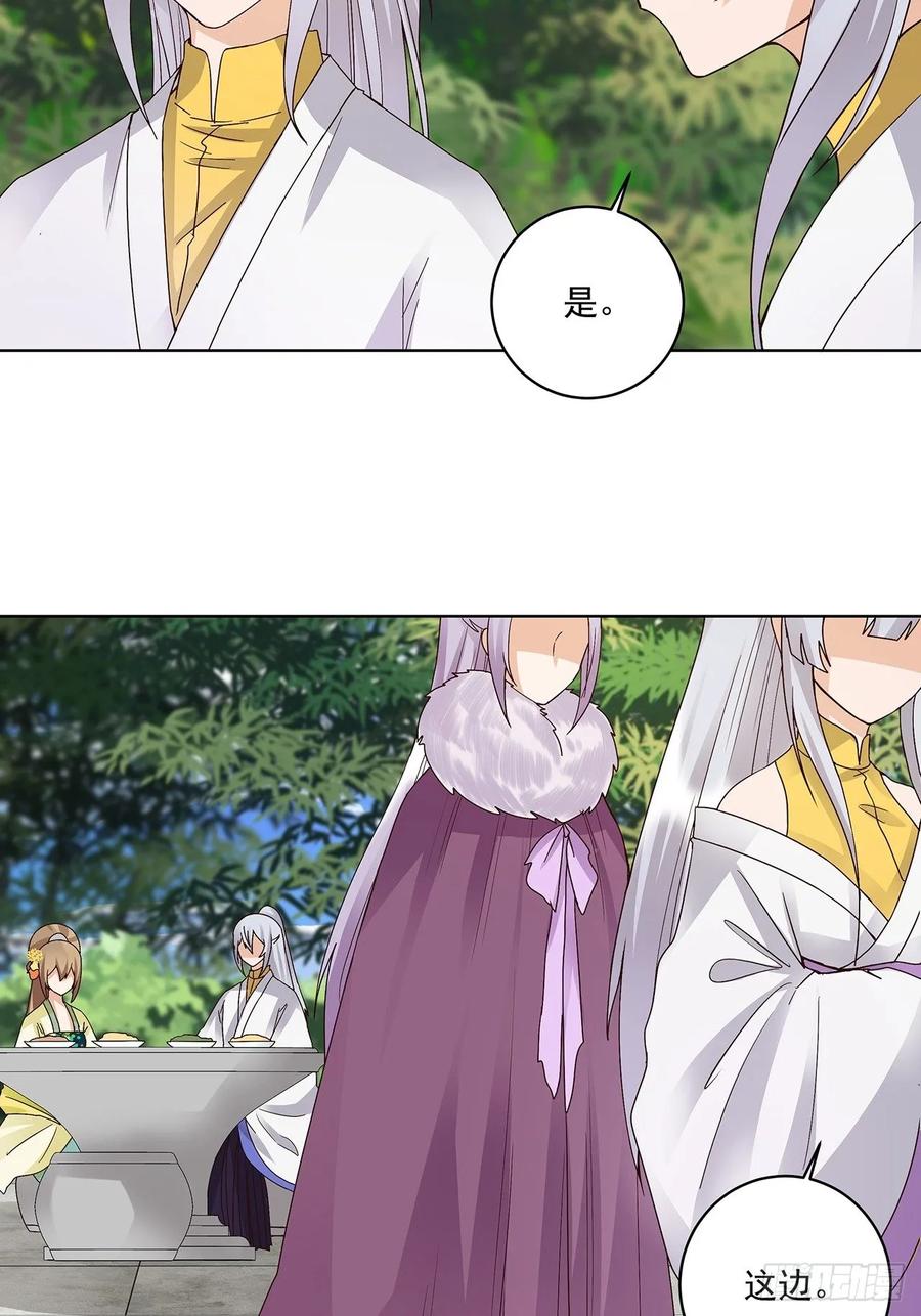 第148回 楚馥芩5