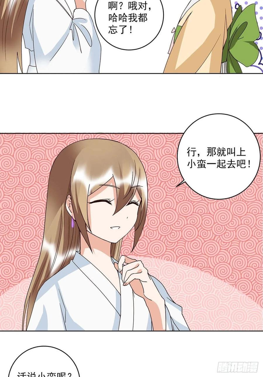 第169回 平凡之星21