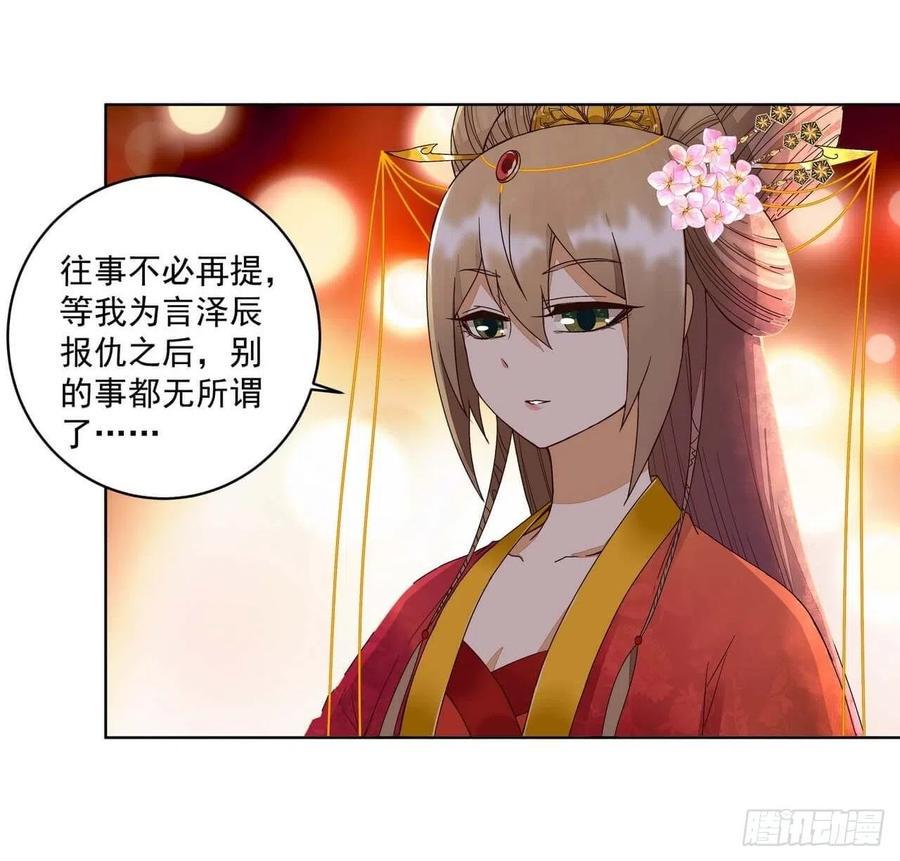 第180回 暗箭16