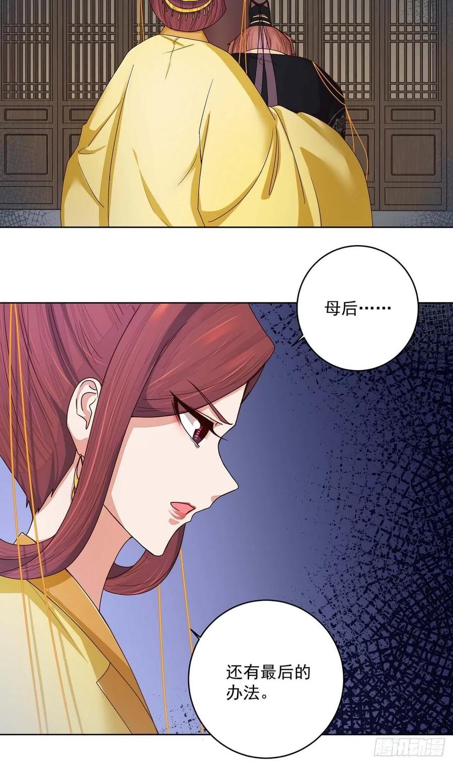 第185回 最后的暴风雨17