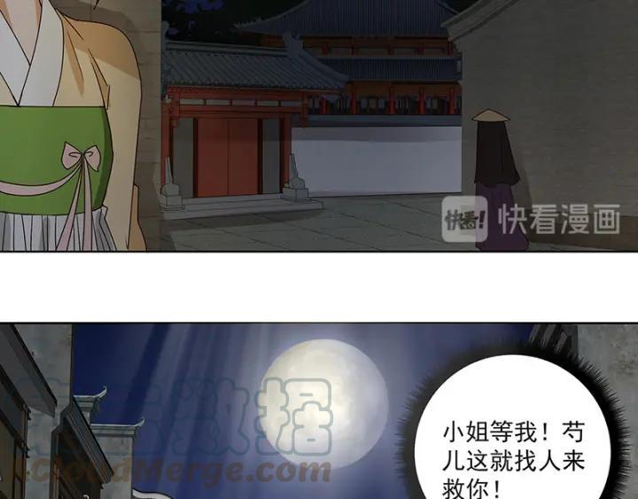 第123话 塞翁失马24