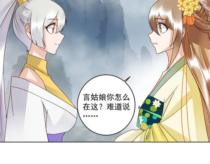 第133话 陵阁25