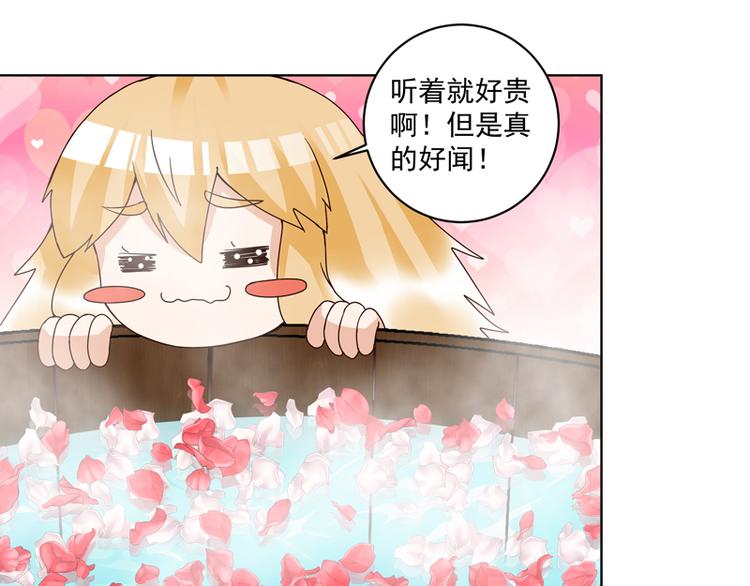 第114回 复读鸡1