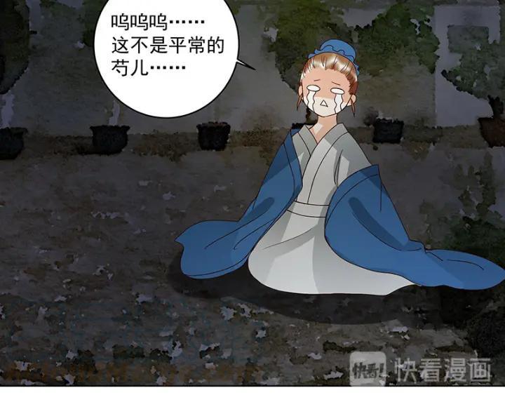 第123话 塞翁失马12
