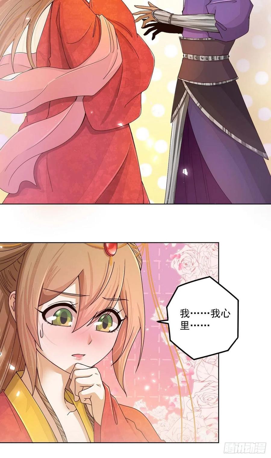 第184回 我...我心里13