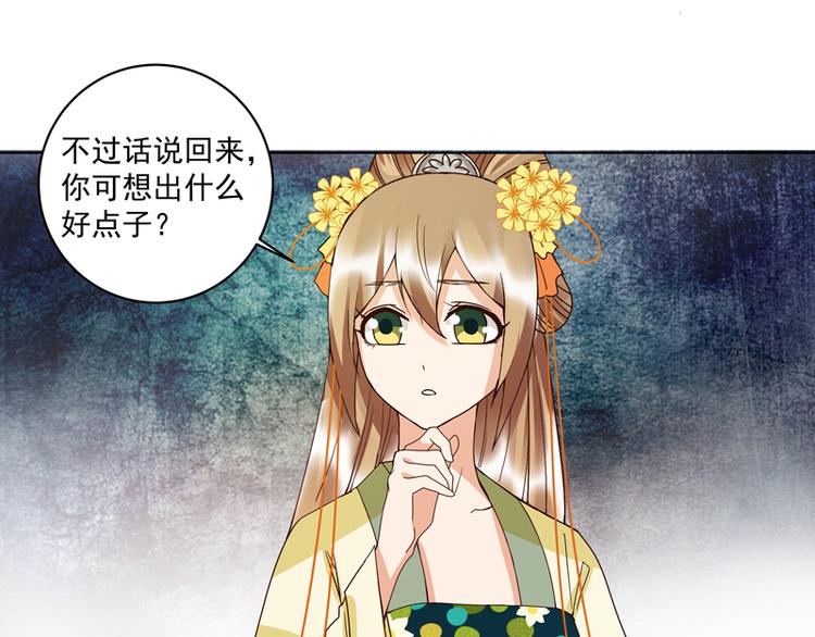 第115回 羡慕25