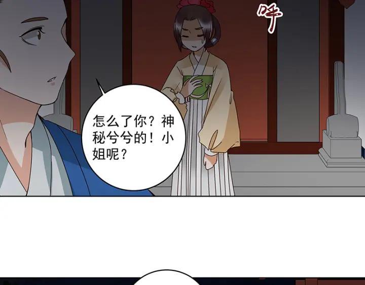 第122话 该找谁？40