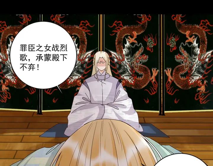 第145回 虚情39