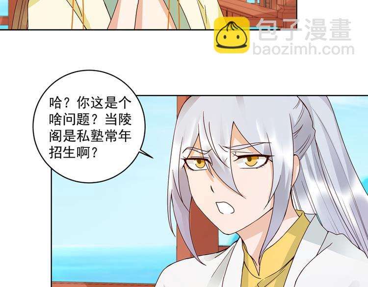 第111回 生意38