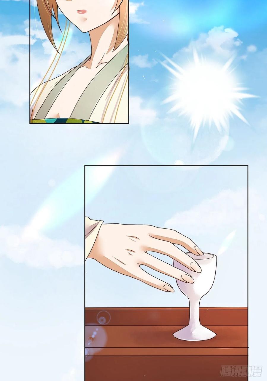 第195回 行刑10