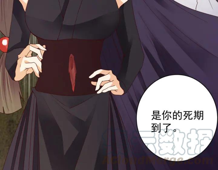 第129话 柳暗花明28