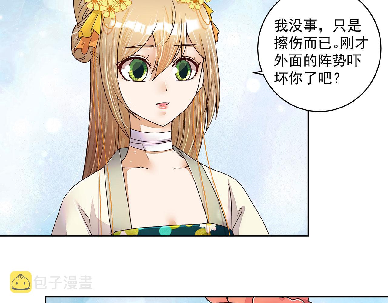 第210回 利益21