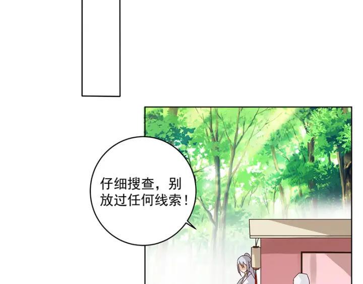 第131话 隐情27