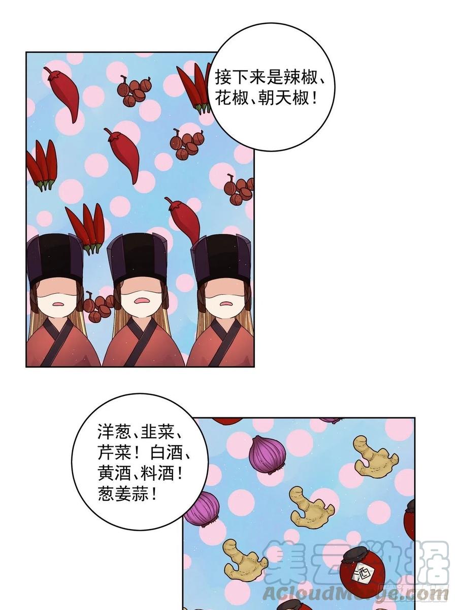 第199回 你就是当年那个21