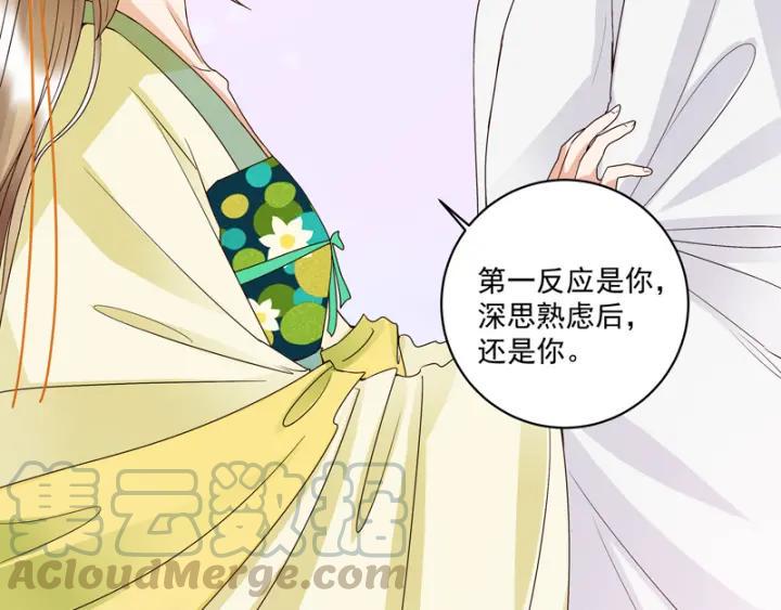 第130话 言七4