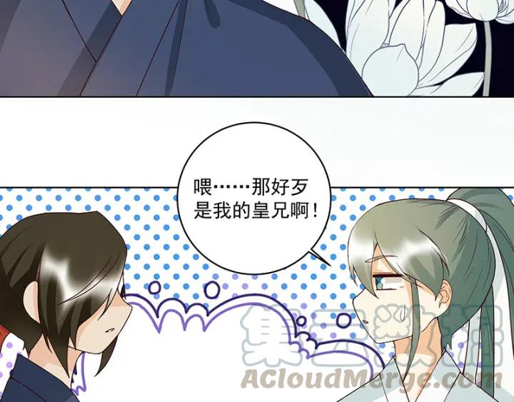 第124话 我在乎的是你4