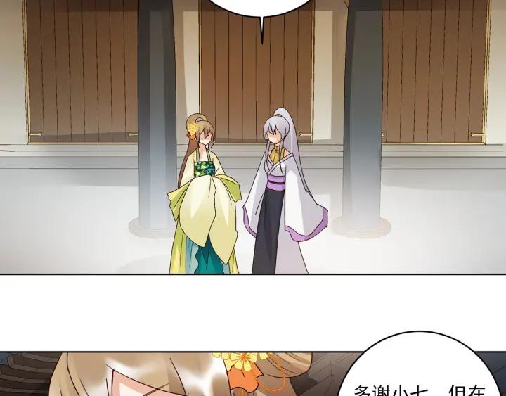 第134话 质问13