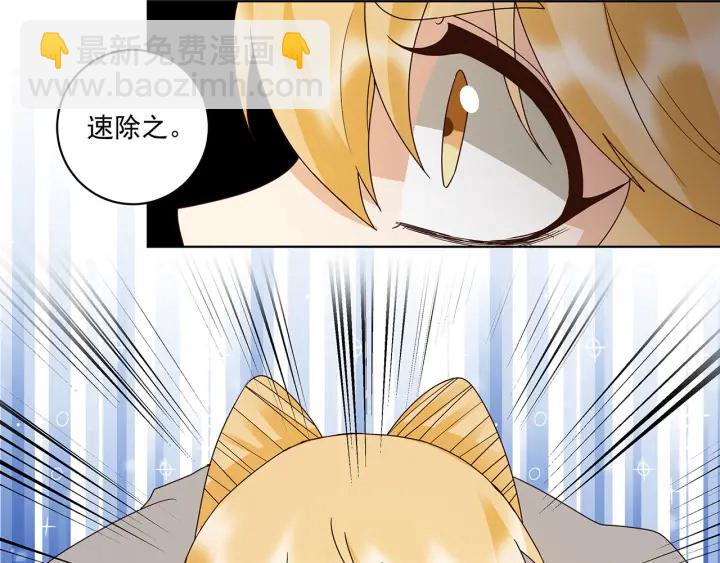 第142回 红叶军兵符11