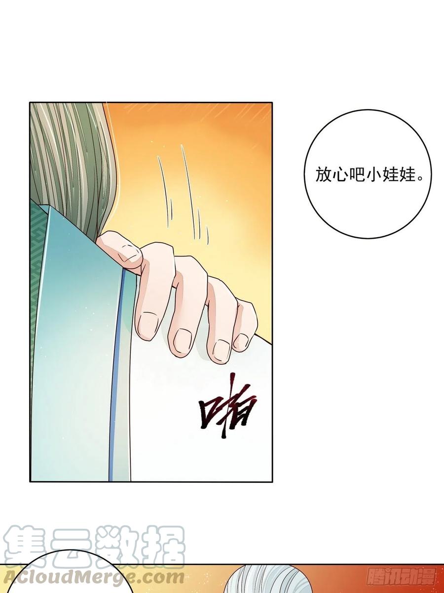 第199回 你就是当年那个9