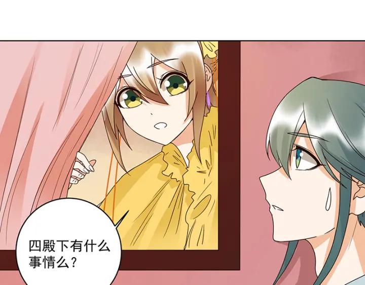 第131话 隐情34