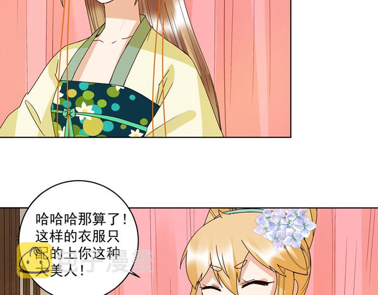 第116话 就是它了！16