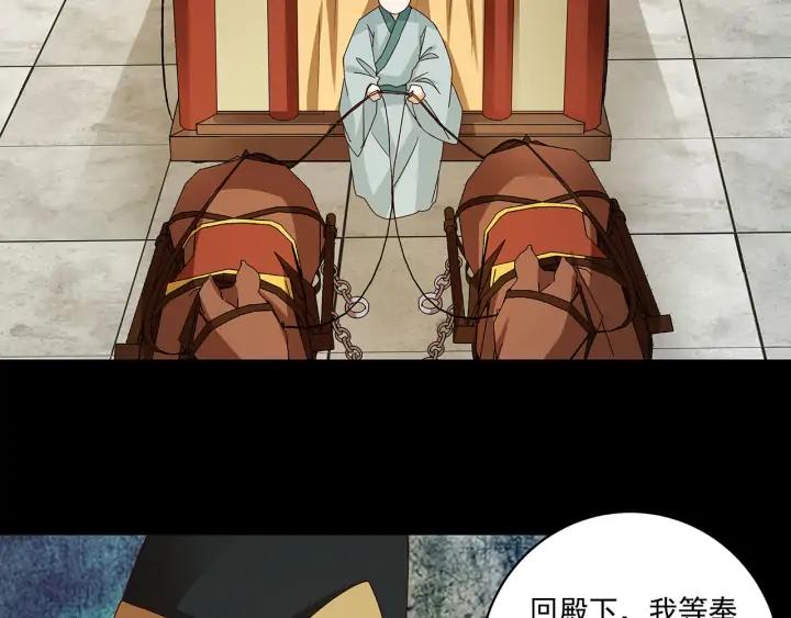 第145回 虚情11