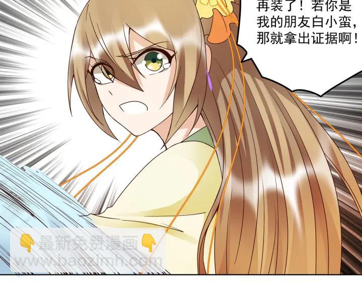 第134话 质问37