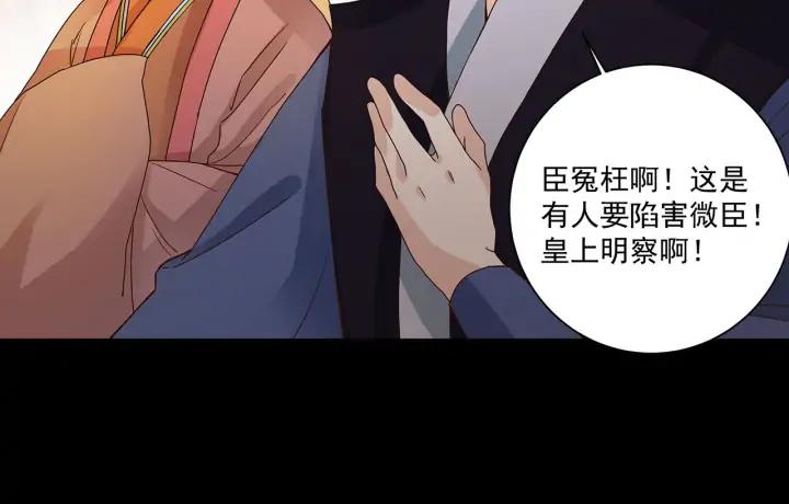 第143回 战家之祸31