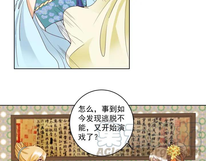 第134话 质问28