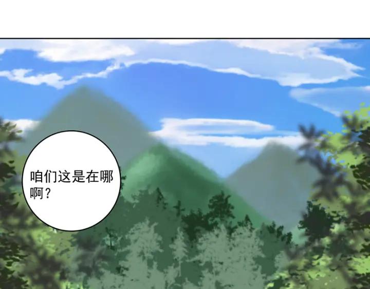 第132话 太子7