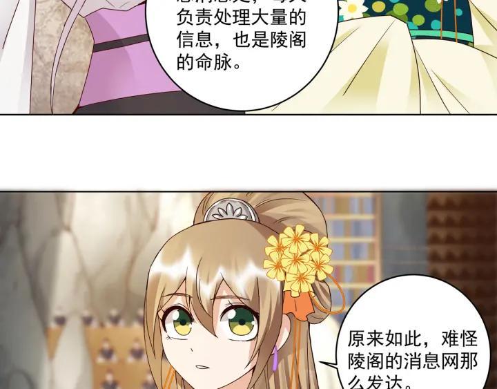 第134话 质问6