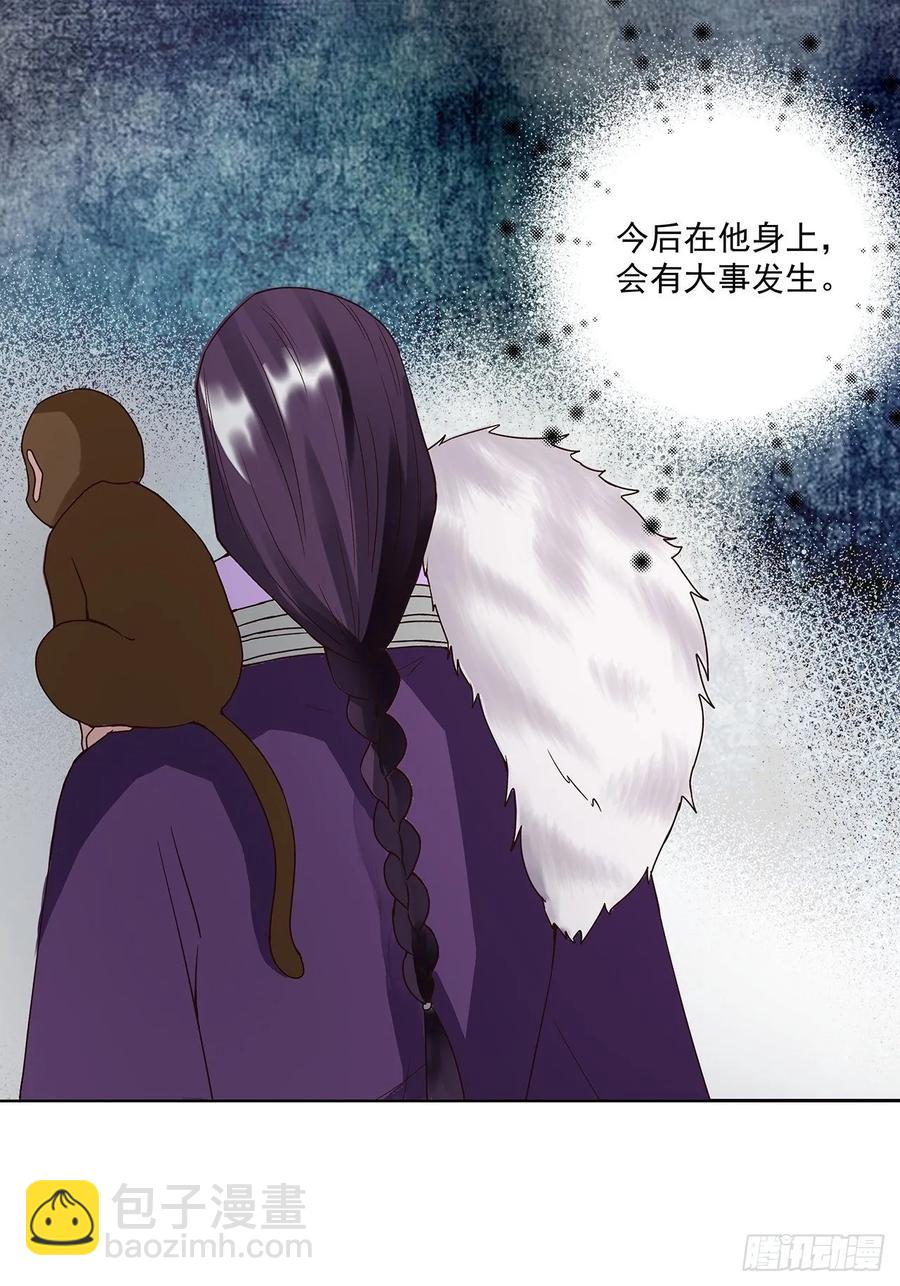 第153回 寿宴开始17