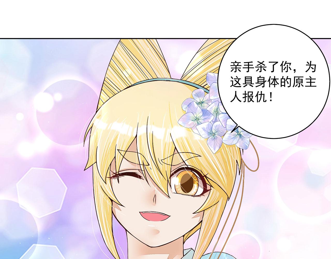 第211回 永别啦，朋友19