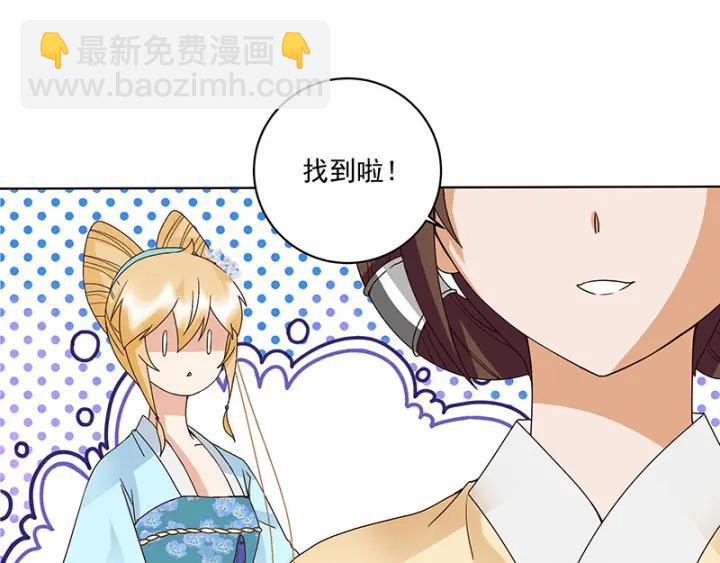 第120话 白日梦13