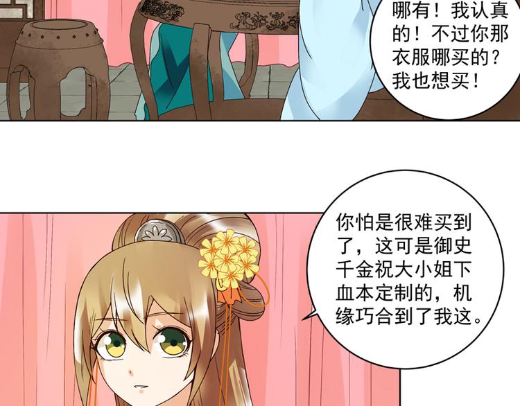 第116话 就是它了！15