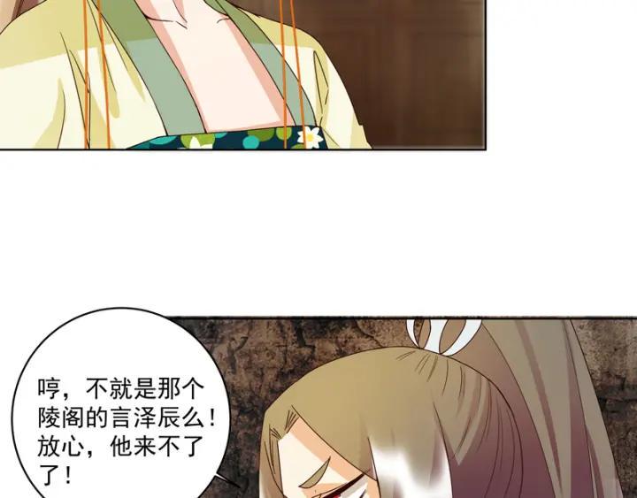 第128话 探究真相2