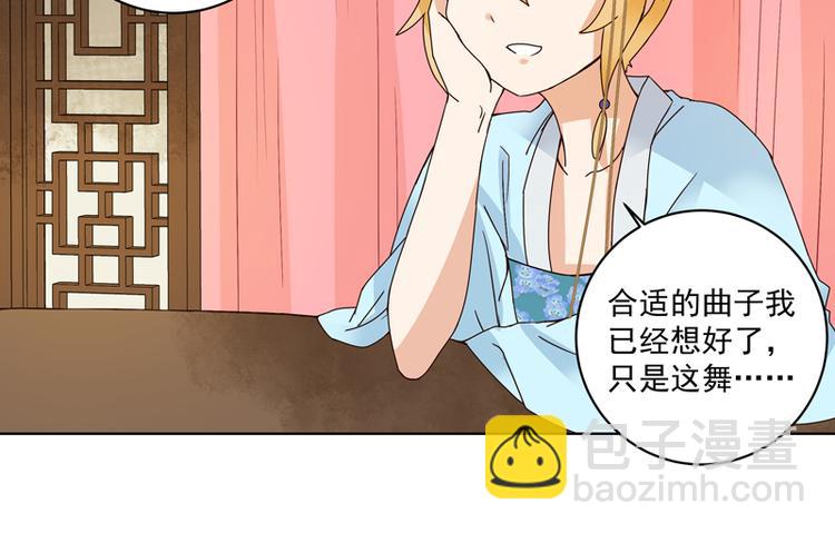 第116话 就是它了！17