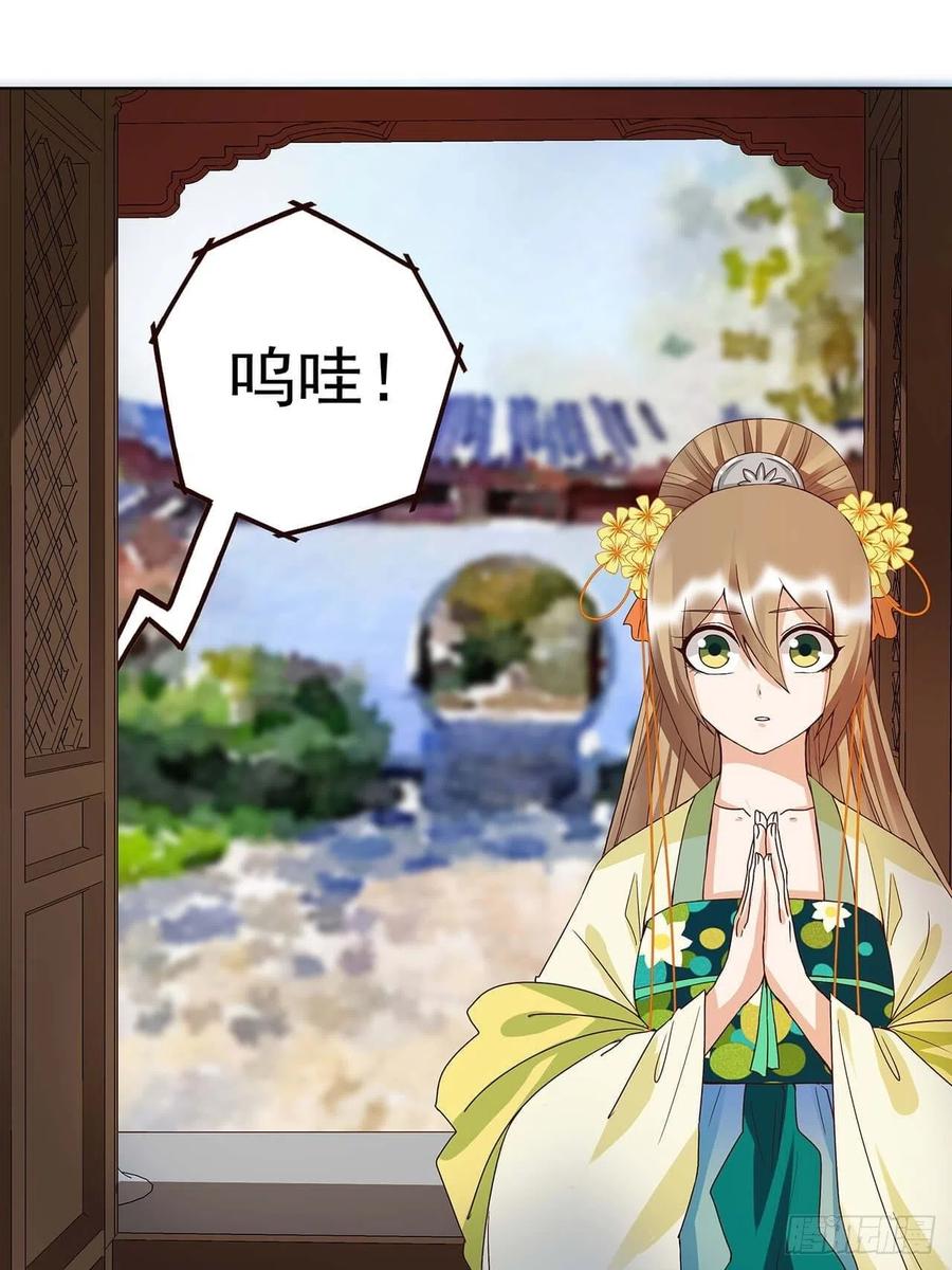 第168回 母子平安16