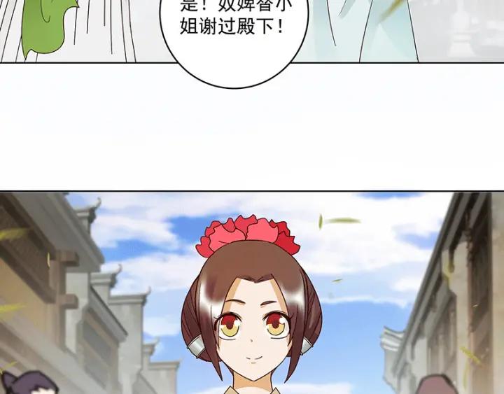 第120话 白日梦35