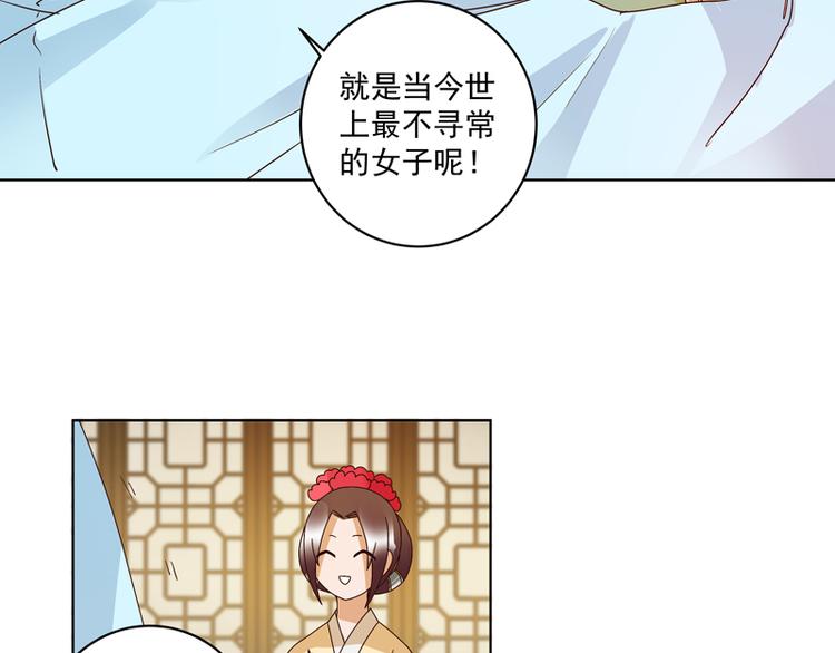 第117话 珏13