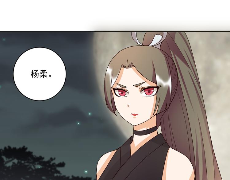 第117话 珏34